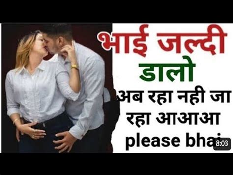 sex bhai|Indian Bhai Bahen Sex Porn Videos